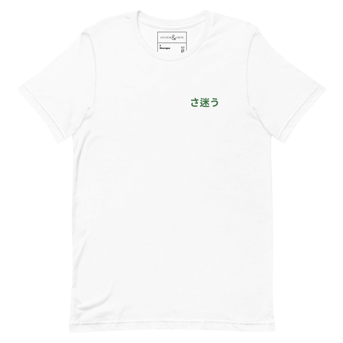 Nomad Passenger Organic Cotton T-Shirt - product image 18 of 20