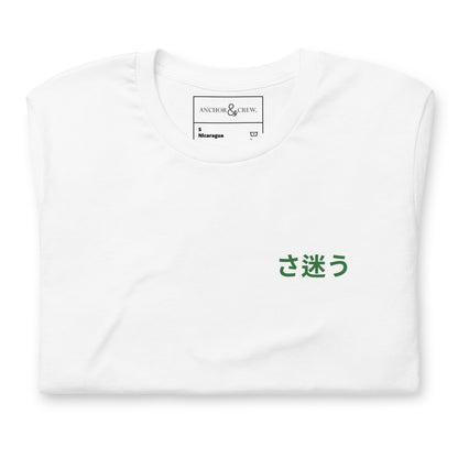 Nomad Passenger Organic Cotton T-Shirt - product image 19 of 20